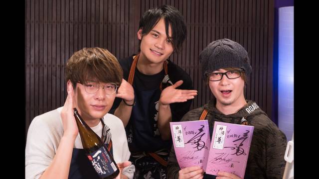 配信 神酒ノ尊 ミキノミコト 公式サイト 配信 神酒ノ尊 ミキノミコト 公式サイト