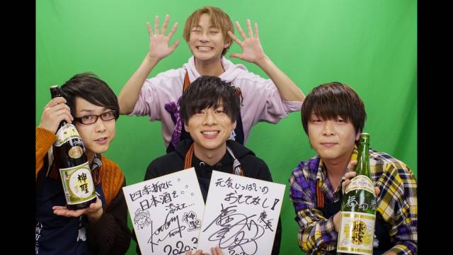 配信 神酒ノ尊 ミキノミコト 公式サイト 配信 神酒ノ尊 ミキノミコト 公式サイト