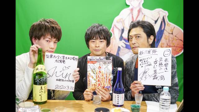 配信 神酒ノ尊 ミキノミコト 公式サイト 配信 神酒ノ尊 ミキノミコト 公式サイト