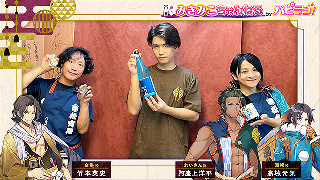 配信 神酒ノ尊 ミキノミコト 公式サイト 配信 神酒ノ尊 ミキノミコト 公式サイト