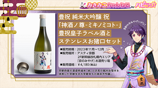 日本酒　正月特売　知恵美人アカブなど10本12月製造 日本酒 正月特売 知恵美人アカブなど10本12月製造