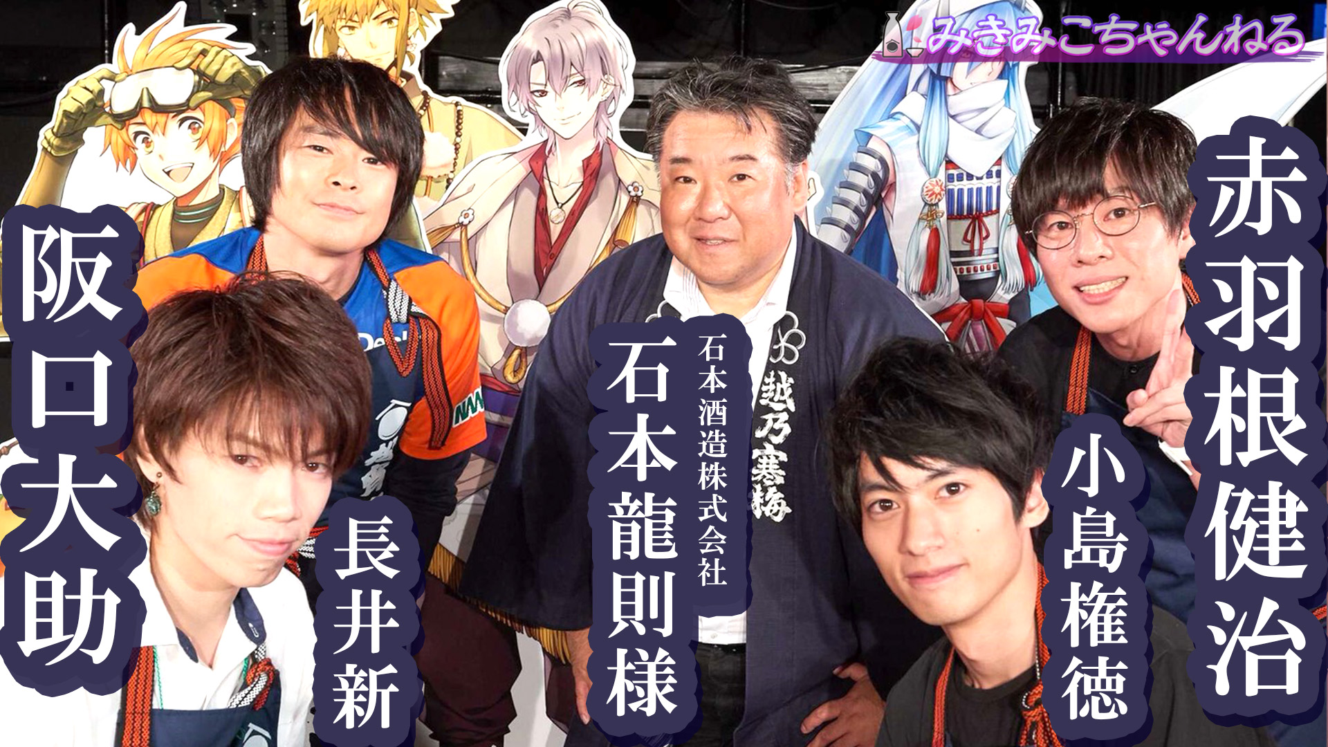 イベント 神酒ノ尊 ミキノミコト 公式サイト イベント 神酒ノ尊 ミキノミコト 公式サイト