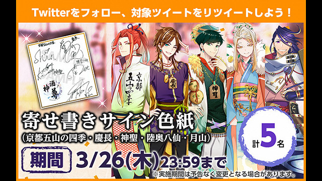 お知らせ 神酒ノ尊 ミキノミコト 公式サイト お知らせ 神酒ノ尊 ミキノミコト 公式サイト