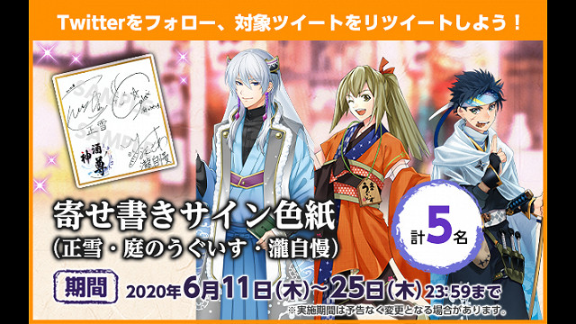 お知らせ 神酒ノ尊 ミキノミコト 公式サイト お知らせ 神酒ノ尊 ミキノミコト 公式サイト