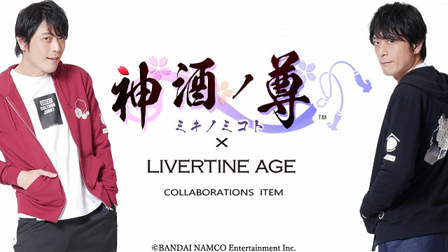 神酒ノ尊 サイン本 神酒ノ尊-ミキノミコト-【公式】 (@mikinomikoto) / X