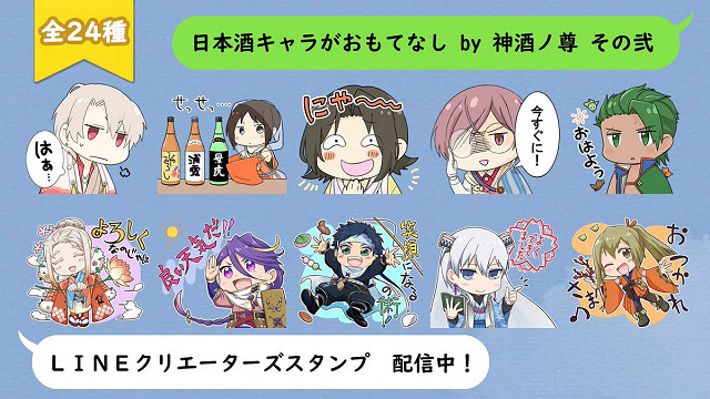 お知らせ 神酒ノ尊 ミキノミコト 公式サイト お知らせ 神酒ノ尊 ミキノミコト 公式サイト