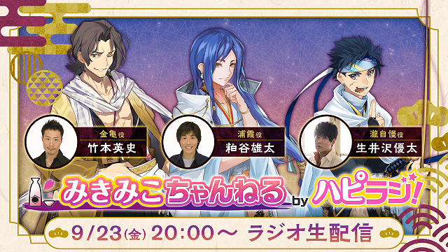 神酒ノ尊 サイン本 お知らせ - 神酒ノ尊-ミキノミコト-公式サイト