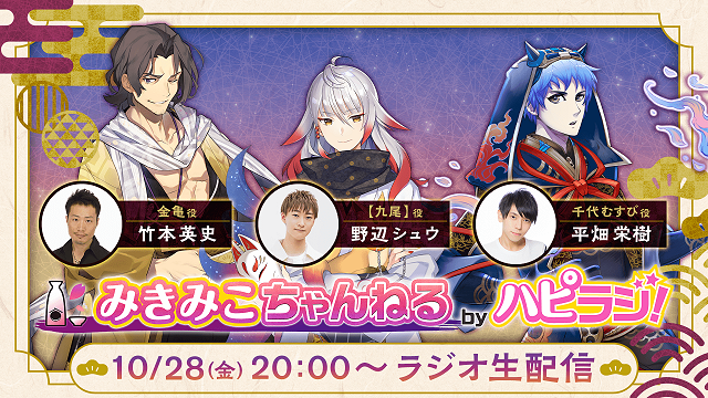 神酒ノ尊 サイン本 グッズ - 神酒ノ尊-ミキノミコト-公式サイト