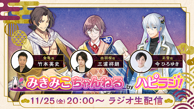 神酒ノ尊 サイン本 お知らせ - 神酒ノ尊-ミキノミコト-公式サイト