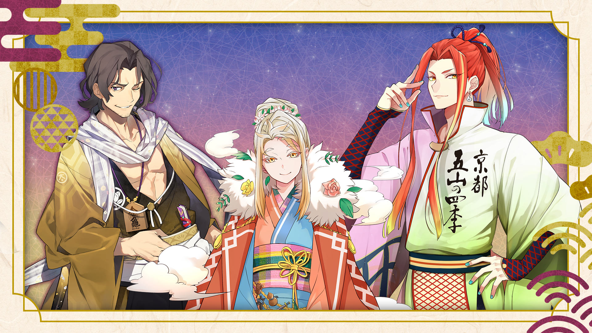 小噺 - 神酒ノ尊-ミキノミコト-公式サイト